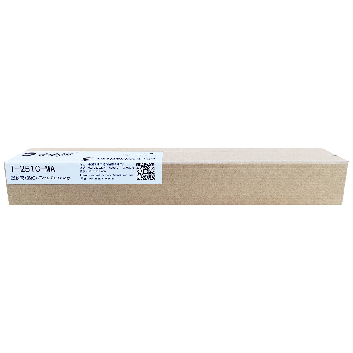 GDT/光电通 墨粉盒 T-251C-MA 品红色/1.5万页/适用于2024以前版本机型 适用机型：MC2510CDN(2024以前版本机型) 单位:个