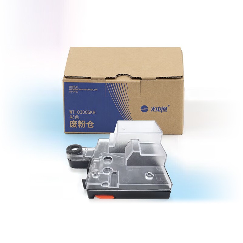 GDT/光电通 废墨粉仓 WT-C3005KH 5000页 适用机型：OEP3080CDN/MP3090CDN 单位:个