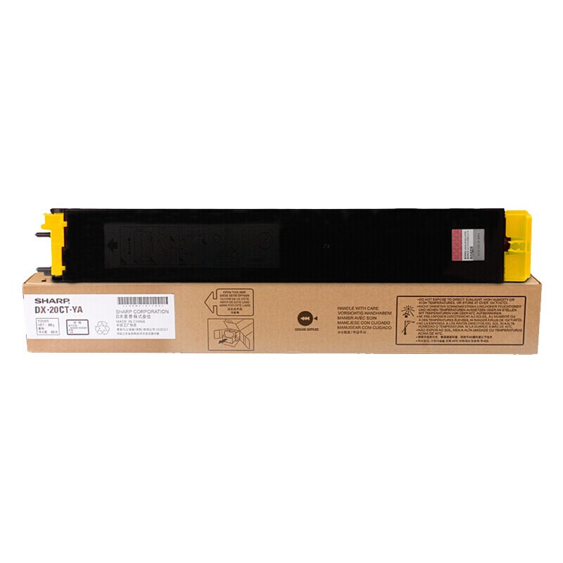 SHARP/夏普 墨粉盒 DX-20CT-YA 黄色/3000页 单位:个