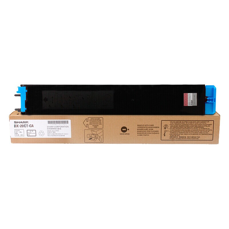 SHARP/夏普 墨粉盒 DX-20CT-CA 青色/3000页 单位:个