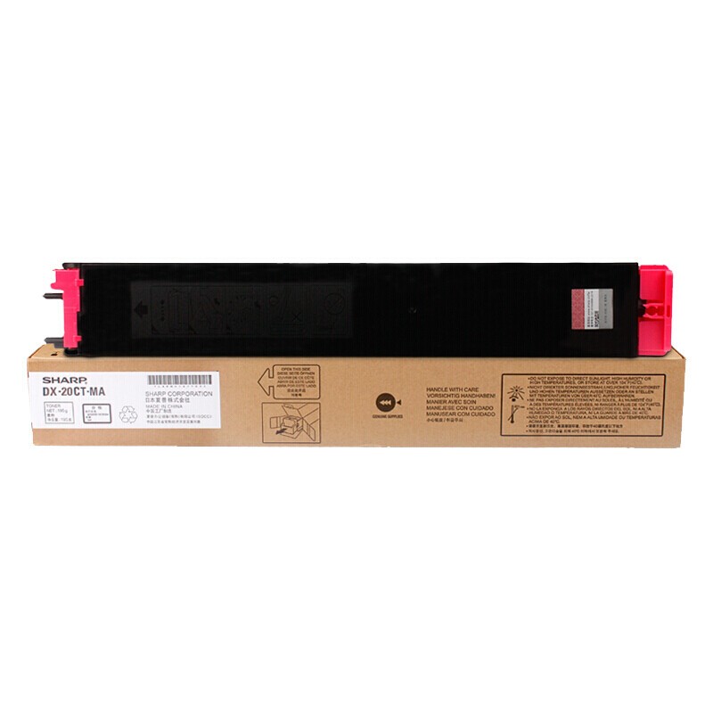 SHARP/夏普 墨粉盒 DX-20CT-MA 洋红色/3000页 单位:个