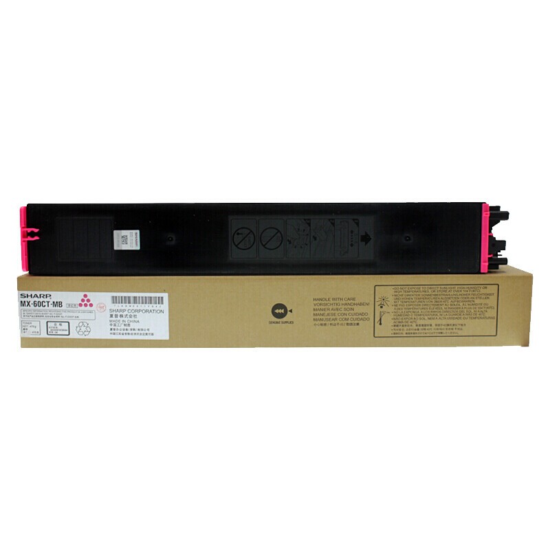 SHARP/夏普 墨粉盒 MX-60CT-MB 洋红色/2.4万页 单位:个