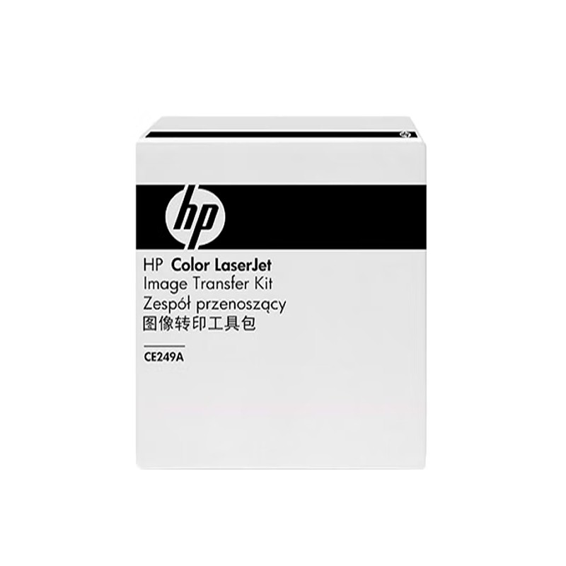 HP/惠普 转印套件 CE249A 15万页/原包 适用机型：HP Color LaserJet Enterprise CM4540 MFP系列/M651系列/CP4025/CP4525系列/HP Color LaserJet Enterprise MFP M680系列/HP Color LaserJet Enterprise Flow MFP M680系列 单位:个