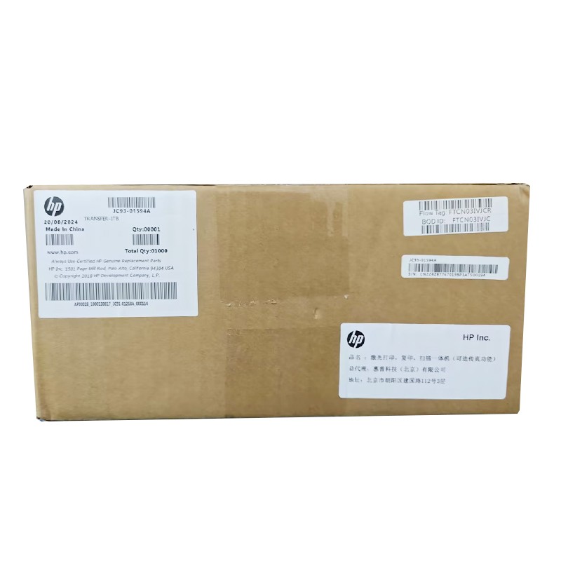 HP/惠普 转印带 JC93-01594A 适用机型：HP Color Laser 178nw/150a/150nw/HP Color Laser MFP 179fnw Printer 单位:个