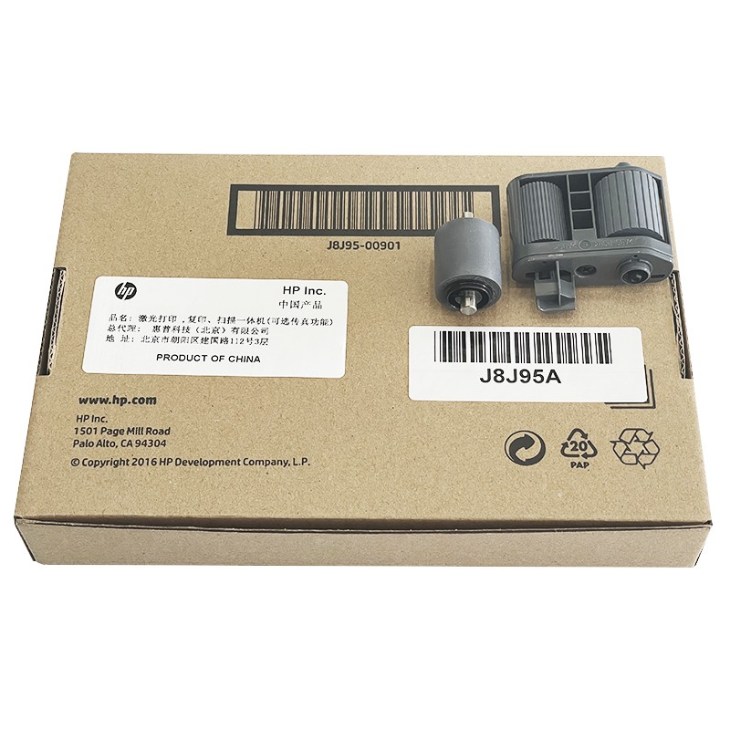 HP/惠普 ADF搓纸轮套件 J8J95A 15万页 适用机型：9120FN2/M681/M682/M631/M632/M633/M634/M635/M636/M776z/M776zs/MFP 780/785/785+/E67550/E67650/E67660/E67560/E62555/E62655/E62565/E62565/E62575/P77760/E62665hs/E73130/E73135/E73140 单位:个