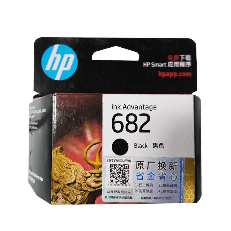 HP/惠普 682墨盒 3YM77AA 黑色/480页 适用机型：HP DeskJet Plus IA 6478/6078 AIO Printer/HP DeskJet IA 1216/2336/2775/2776/2777/2778/2779/HP DeskJet Plus IA 4175/4178/HP DeskJet IA 2335 All-in-One Printer/HP DeskJet Ink Advantage 2875/2876/2877/2878/2879/4278 All-in-One Printer 单位:个