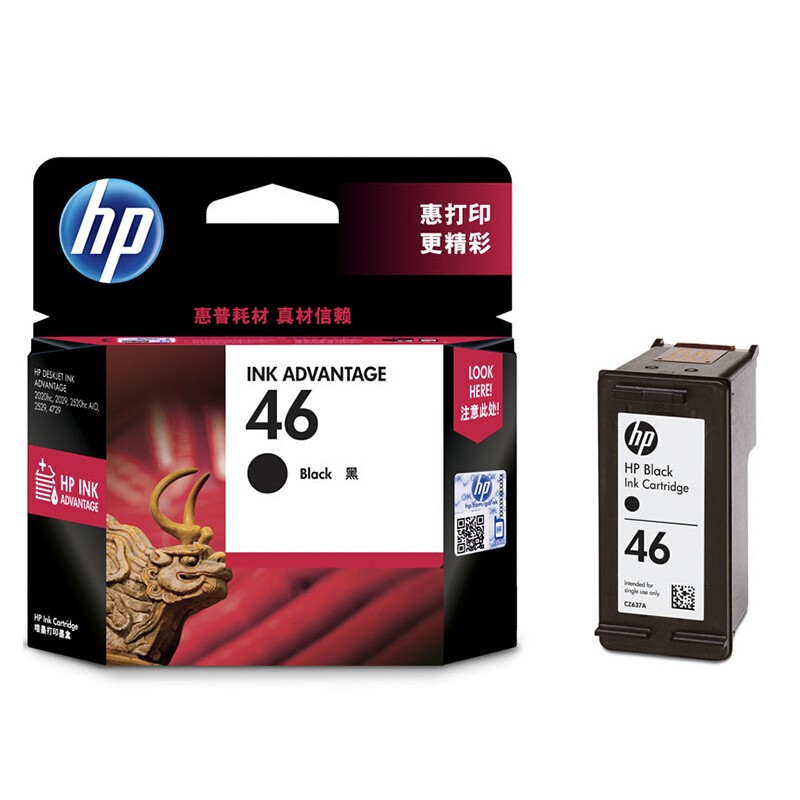 HP/惠普 46墨盒 CZ637AA 黑色/1500页 适用机型：HP DeskJet IA Ultra 2029 Printer/HP DeskJet IA Ultra 2529 AiO Prntr/HP DeskJet IA Ultra 4729 AiO Prntr/HP Deskjet Ink Adv 2020hc Printer/HP Deskjet Ink Adv 2520hc AiO Printer 单位:个