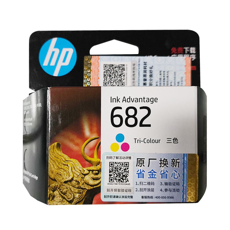 HP/惠普 682墨盒 3YM76AA 彩色/150页 适用机型：HP DeskJet Plus IA 6478/6078 AIO Printer/HP DeskJet IA 1216/2336/2775/2776/2777/2778/2779/HP DeskJet Plus IA 4175/4178/HP DeskJet IA 2335 All-in-One Printer/HP DeskJet Ink Advantage 2875/2876/2877/2878/2879/4278 All-in-One Printer 单位:个