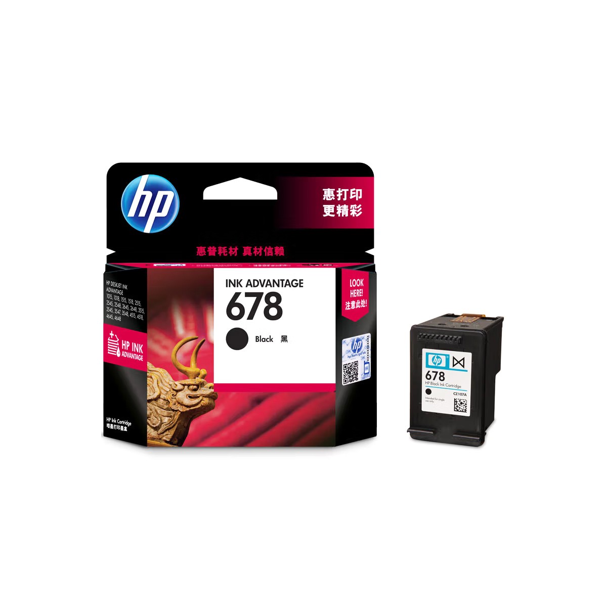 HP/惠普 678墨盒 CZ107AA 黑色/480页 适用机型：HP Deskjet Ink Advantage 1018 Printer/HP Deskjet Ink Advantage 1518 AiO Prntr/HP Deskjet IA 2548 AiO Printer/HP Deskjet Ink Adv 2648 AiO Printer/HP Deskjet Inkadv 3548 e-AiO Printer/HP Deskjet IA 4518 e-All-in-One Printer/HP Deskjet Ink Advantage 251 单位:个