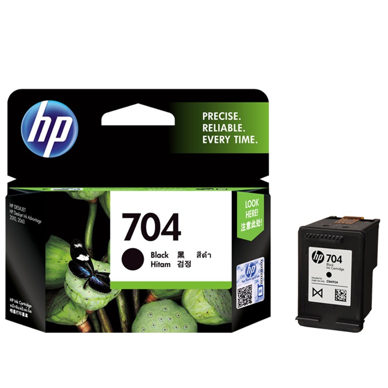 HP/惠普 704墨盒 CN692AA 黑色/480页 适用机型：HP Deskjet Ink Adv 2010 Printer K010a/HP Deskjet Ink Advantage 2060 AiO K110a 单位:个