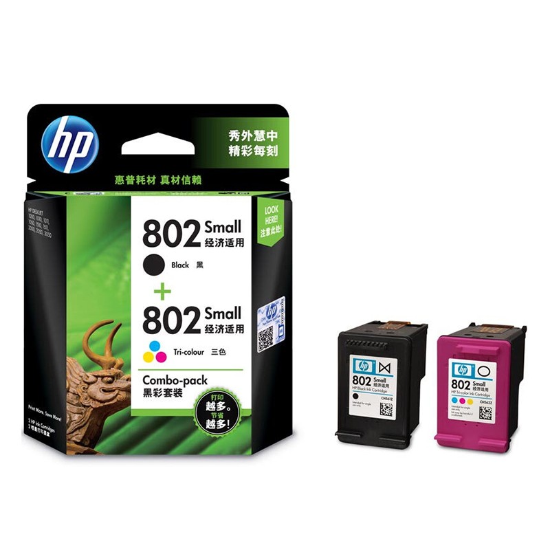 HP/惠普 802墨盒 CR312AA 经济适用黑彩套装/黑120页/彩100页 适用机型：HP Deskjet 1511 All-in-One Printer/HP Deskjet 1010/1011 Printer/HP Deskjet 1510 All-in-One Printer/HP Deskjet 1050 All-in-One Printer J410a/HP Deskjet 2050 All-in-One Printer J510a/HP Deskjet 3050 All-in-One Printer J610a 单位:套