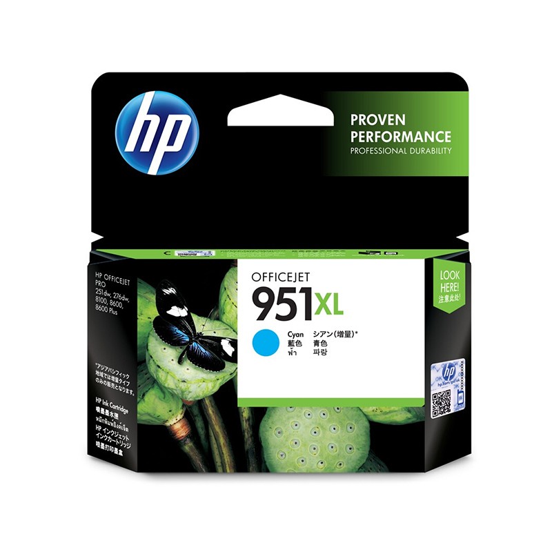 HP/惠普 951XL墨盒 CN046AA 蓝色/青色/1500页 适用机型：HP Officejet Pro 8610/8620 e-AiO Printer/HP Officejet Pro 251dw Printer/HP Officejet Pro 276dw MFP Printer/HP Officejet Pro 8600 e-AiO Prntr N911a/HP Officejet 8600 Plus e-AiO Prntr N911g/HP Officejet Pro 8100 Printer N811a 单位:个