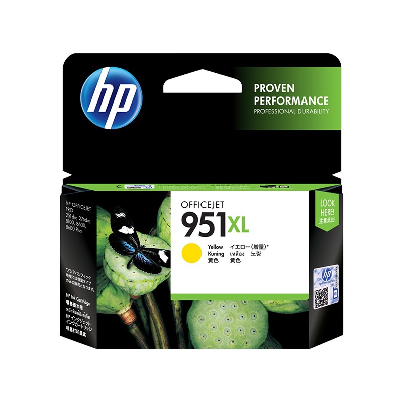HP/惠普 951XL墨盒 CN048AA 黄色/1500页 适用机型：HP Officejet Pro 8610/8620 e-AiO Printer/HP Officejet Pro 251dw Printer/HP Officejet Pro 276dw MFP Printer/HP Officejet Pro 8600 e-AiO Prntr N911a/HP Officejet 8600 Plus e-AiO Prntr N911g/HP Officejet Pro 8100 Printer N811a 单位:个