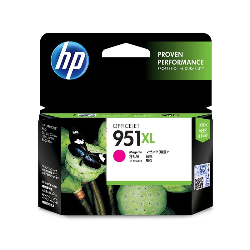 HP/惠普 951XL墨盒 CN047AA 品红/洋红色/1500页 适用机型：HP Officejet Pro 8610/8620 e-AiO Printer/HP Officejet Pro 251dw Printer/HP Officejet Pro 276dw MFP Printer/HP Officejet Pro 8600 e-AiO Prntr N911a/HP Officejet 8600 Plus e-AiO Prntr N911g/HP Officejet Pro 8100 Printer N811a 单位:个