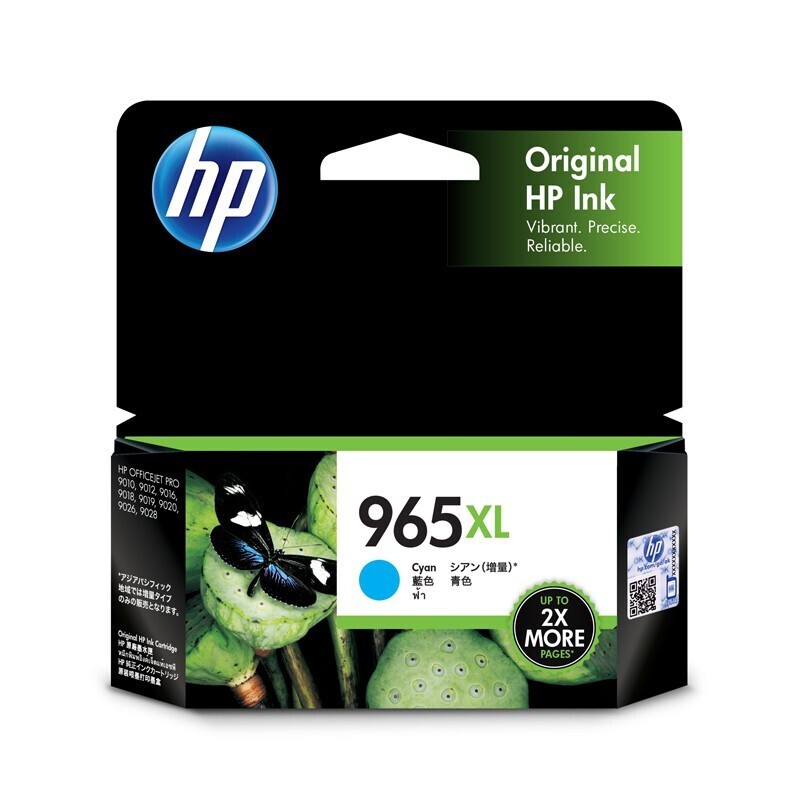 HP/惠普 965XL墨盒 3JA81AA 蓝色/青色高容/1600页 适用机型：HP OfficeJet Pro 9010 AiO Printer/HP OfficeJet Pro 9019 AiO Printer/HP OfficeJet Pro 9020 AiO Printer 单位:个