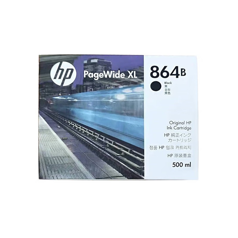 HP/惠普 864B墨盒 1XA70A 黑色.500ML 适用机型：PageWide XL3920 MFP/XL4200 单位:个