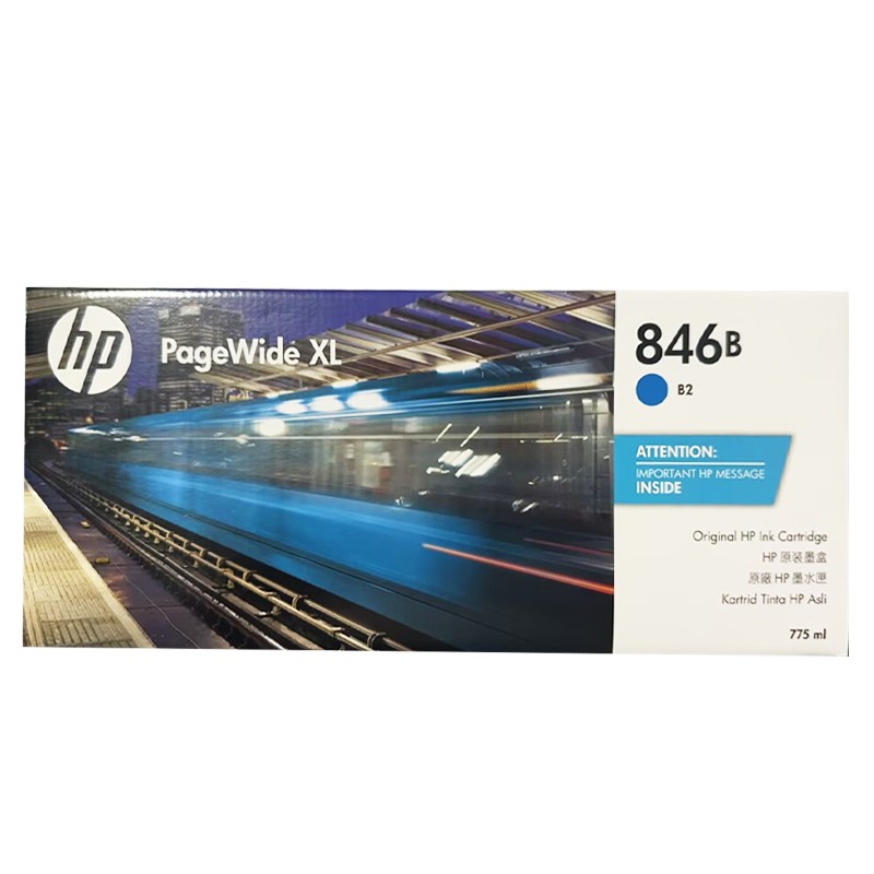 HP/惠普 846B墨盒 F9J71A 青色775ML 适用机型：新款XL8000(L3A09B机器背后有这个机器编号) 单位:个