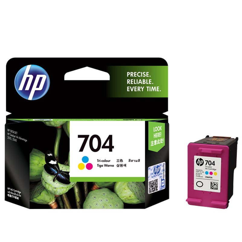 HP/惠普 704墨盒 CN693AA 彩色/200页 适用机型：HP Deskjet Ink Adv 2010 Printer K010a/HP Deskjet Ink Advantage 2060 AiO K110a 单位:个