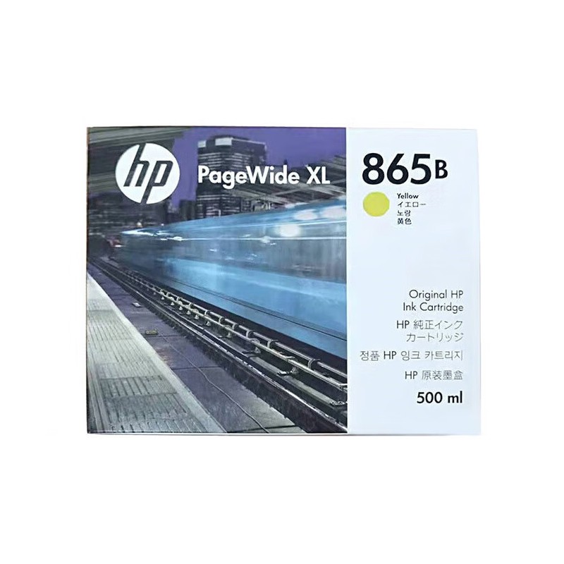 HP/惠普 865B墨盒 1XA68A 黄色/500ML 适用机型：PageWide XL3920 MFP/XL4200 单位:个