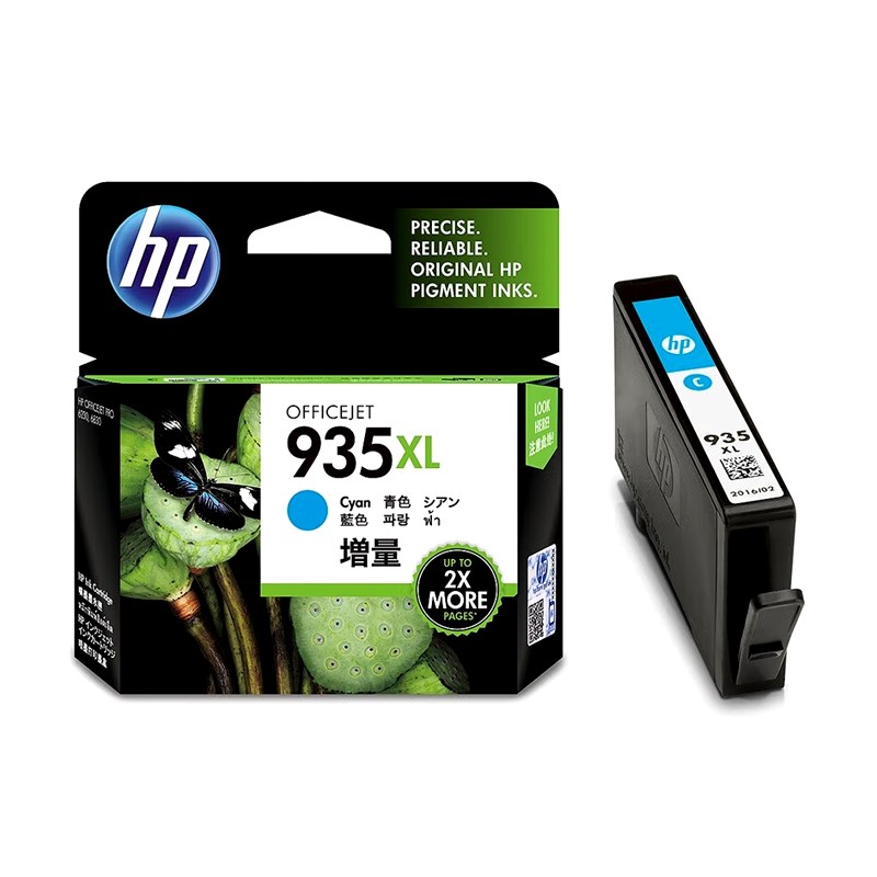 HP/惠普 935XL墨盒 C2P24AA 蓝色/青色高容/825页 适用机型：HP Officejet Pro 6230 ePrinter/HP Officejet Pro 6830 e-All-in-One Prntr 单位:个