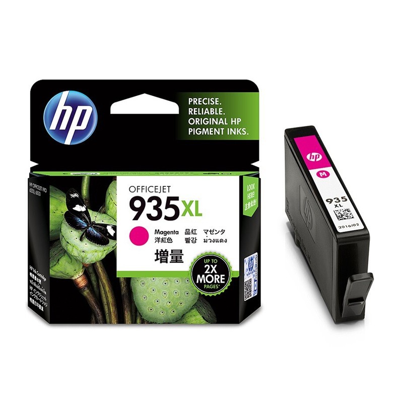 HP/惠普 935XL墨盒 C2P25AA 品红/洋红色高容/825页 适用机型：HP Officejet Pro 6230 ePrinter/HP Officejet Pro 6830 e-All-in-One Prntr 单位:个