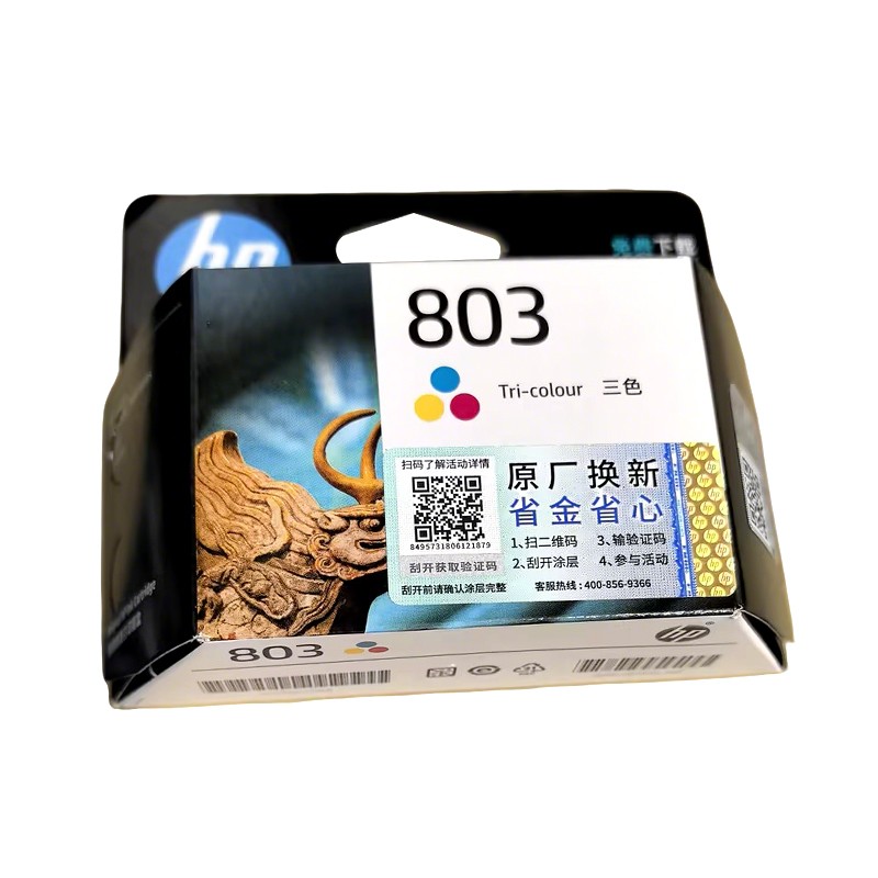 HP/惠普 803墨盒 F6V20AA 彩色/165页 适用机型：HP DeskJet 2132/2131 All-in-One Printer/HP DeskJet 1111/1112 Printer/HP DeskJet 2621/2622/2623 All-in-One Printer/HP Amp 125 Printer/HP AMP 120 Printer/HP Deskjet 2628 单位:个