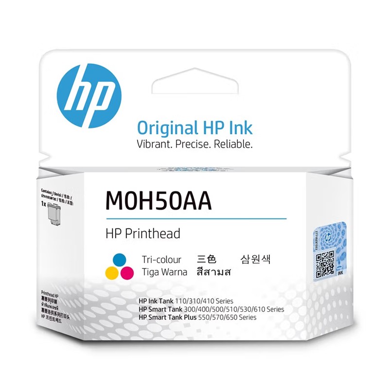 HP/惠普 GT52打印头 M0H50AA 彩色 适用机型：TankWL418/Tank318/Tank118/Tank311/TankWL419/Tank319/Tank WL410/TankWL411/Tank508/Tank518/Tank511/Tank519/Tank618/Tank531/Tank538/Tank516/Tank536/Tank539/Tank510/Tank580/Tank582/Tank583/Tank585/Tank588/Tank589/Tank215/Tank310/Tank218/Tank215/Tank528/Tank525/Tank599/Tank598/Tank596/Tank595/Tank593/Tank592/Tank591/Tank5100 单位:个