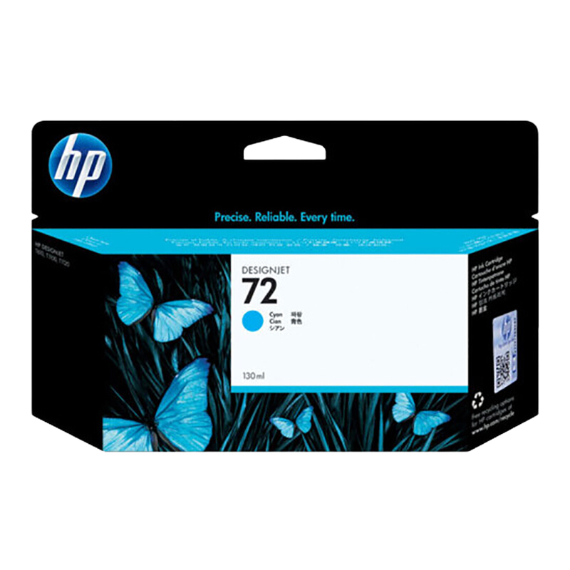 HP/惠普 72墨盒 C9371A 青色C/130ml 适用机型：HP Designjet T2300/T1300/T1100/T1120/T1200/T610/T620/T770/T790/T795/T1708 单位:个