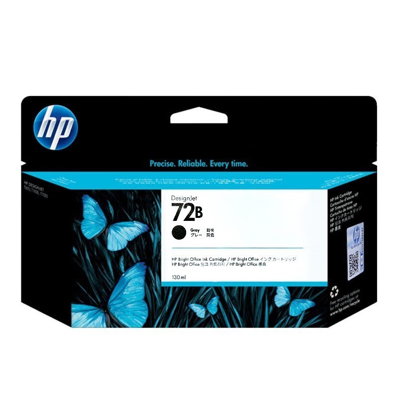 HP/惠普 72B墨盒 3WX08A/C9374A 灰色G/130ml 适用机型：HP Designjet T2300/T1300/T1200/T770/T790/T795/T1708 单位:个