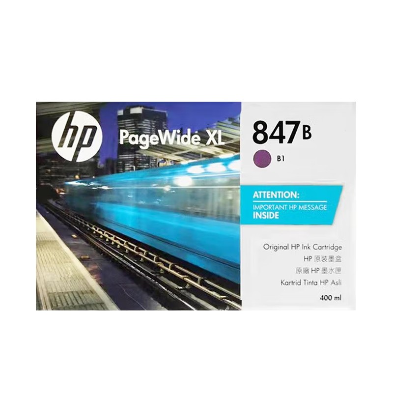 HP/惠普 847B墨盒 F9J73A 紫色 适用机型：XL5000/XL5100蓝图机 单位:个