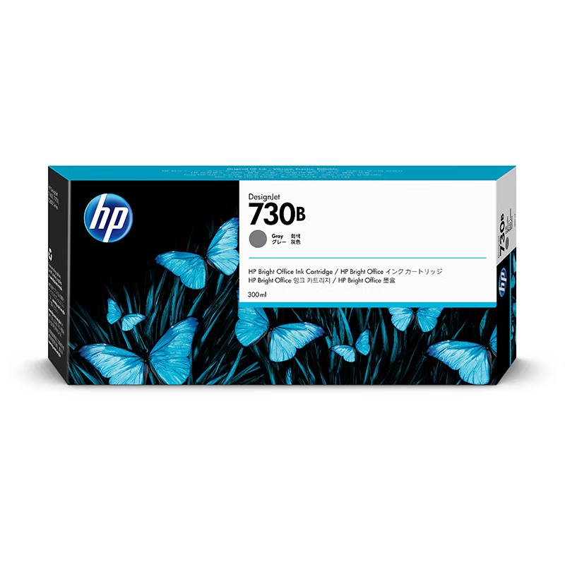 HP/惠普 730B墨盒 3ED50A 灰色/300ML 适用机型：HP Designjet T1600/T2600dr/T1700dr 单位:个
