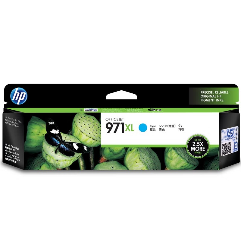 HP/惠普 971XL墨盒 CN626AA 蓝色/青色高容/6600页 适用机型：HP Officejet Pro X451dw/X551dw Printer/HP Officejet Pro X476dw/X576dw Multifunction Printer 单位:个