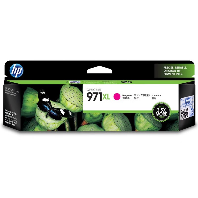HP/惠普 971XL墨盒 CN627AA 品红/洋红色高容/6600页 适用机型：HP Officejet Pro X451dw/X551dw Printer/HP Officejet Pro X476dw/X576dw Multifunction Printer 单位:个