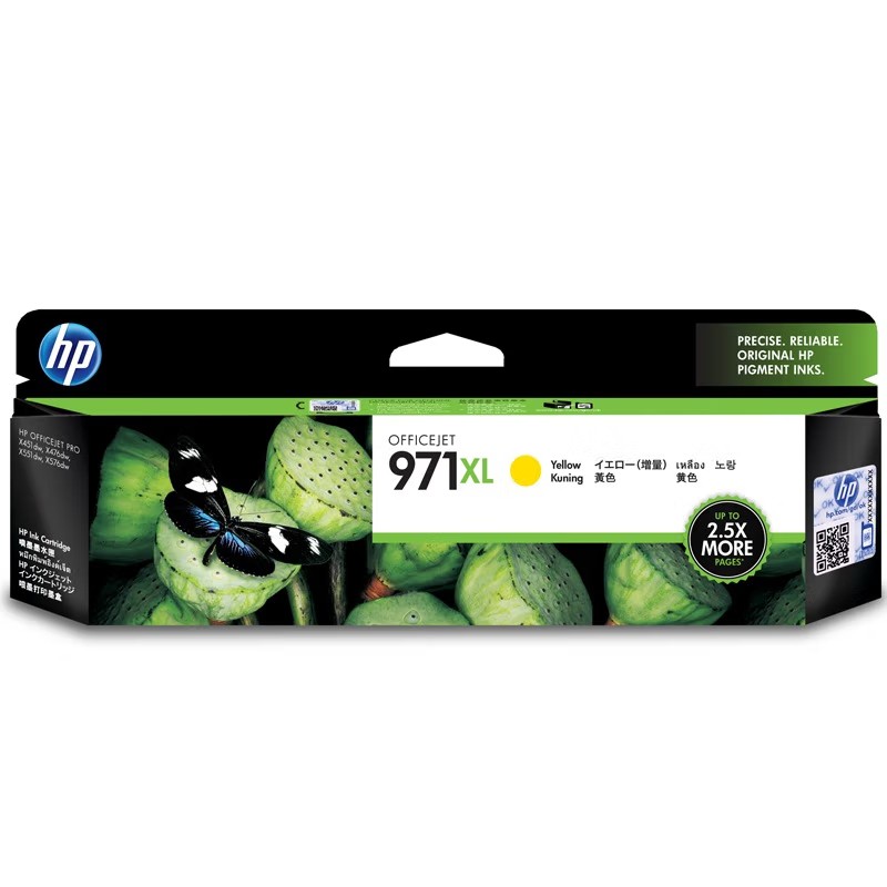 HP/惠普 971XL墨盒 CN628AA 黄色高容/6600页 适用机型：HP Officejet Pro X451dw/X551dw Printer/HP Officejet Pro X476dw/X576dw Multifunction Printer 单位:个