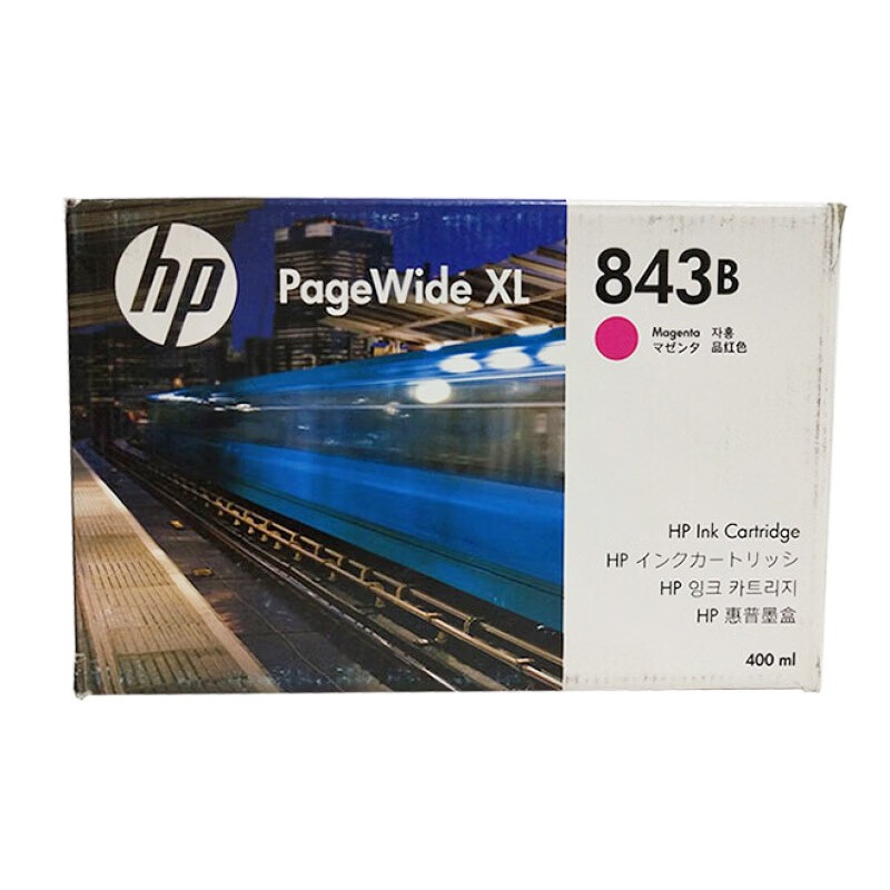 HP/惠普 843B墨盒 C1Q63A 红色400ML 适用机型：XL4000/XL4100/XL5000彩机/XL5100彩机 单位:个