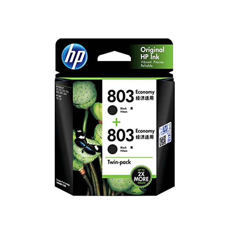 HP/惠普 803墨盒 3YP94AA 黑色经济装双包装 HP DeskJet 2132/2131 All-in-One Printer/HP DeskJet 1111 Printer/HP DeskJet 2623/2622/2621 All-in-One Printer/HP Amp 125 Printer/HP AMP 120 Printer/HP Deskjet 2628 单位:个
