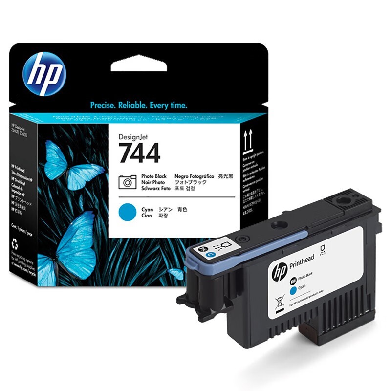 HP/惠普 744打印头 F9J86A 亮光黑色+青色 适用机型：HP Designjet Z2600/Z5600 单位:个