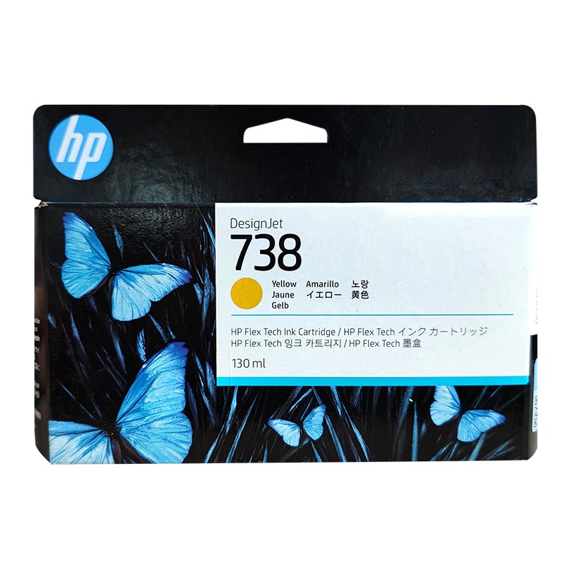 HP/惠普 738墨盒 498N7A 黄色/130ML 适用机型：T850/T850 MFP/T950 单位:个
