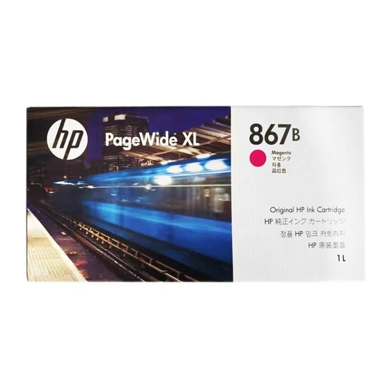 HP/惠普 867B墨盒 1XA79A 品红色/1000ML 适用机型：PageWide XL5200/XL8200 单位:个