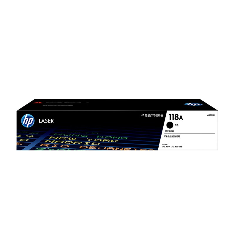 HP/惠普 118A打印碳粉盒 W2080A 黑色/鼓粉分离/1000页 适用机型：HP Color Laser 150a/150nw Printer/HP Color Laser MFP 178nw/179fnw Printer 单位:个