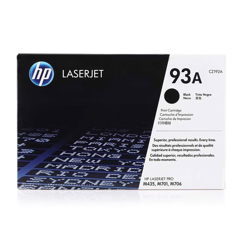 HP/惠普 93A打印硒鼓 CZ192A 黑色/鼓粉一体/12000页 适用机型：HP LaserJet Pro M701a/M701n/M706n Printer/HP LaserJet Pro M706n Duplexer Prntr/HP LaserJet Pro MFP M435nw Printer/HP LaserJet ProM706n Duplexer Tray Prntr 单位:个