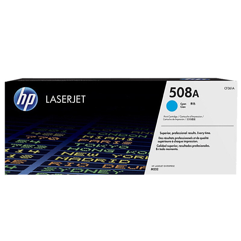 HP/惠普 508A打印硒鼓 CF361A 青色/鼓粉一体/5000页 适用机型：HP Color LaserJet Ent M552dn/M553dn Prntr/HP Color LaserJet Enterprise M553n/M553x  Prntr/HP Color LaserJet Ent MFP M577dn/M577f Prntr/HP Color LaserJet EntFlowMFP M577z Prntr 单位:个