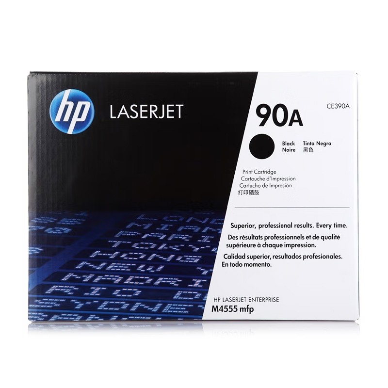 HP/惠普 90A打印硒鼓 CE390A 黑色/鼓粉一体/10000页 适用机型：HP LaserJet M4555f/M4555fskm/M4555h MFP Printer/HP LaserJet Ent 600 M601n/M601dn/M602n/M602dn/M602x/M603n/M603dn/M603xh Printer 单位:个
