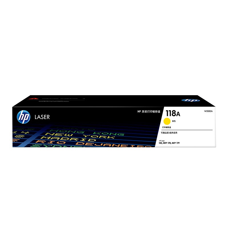 HP/惠普 118A打印碳粉盒 W2082A 黄色/鼓粉分离/700页 适用机型：HP Color Laser 150a/150nw Printer/HP Color Laser MFP 178nw/179fnw Printer 单位:个