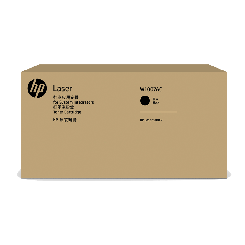 HP/惠普 打印碳粉盒 W1007AC 黑色/鼓粉分离/20000页 适用机型：HP Laser Printer 508nk 单位:个