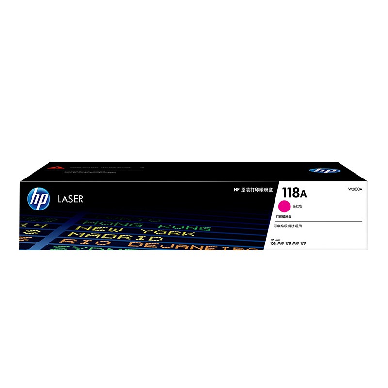 HP/惠普 118A打印碳粉盒 W2083A 品红色/鼓粉分离/700页 适用机型：HP Color Laser 150a/150nw Printer/HP Color Laser MFP 178nw/179fnw Printer 单位:个