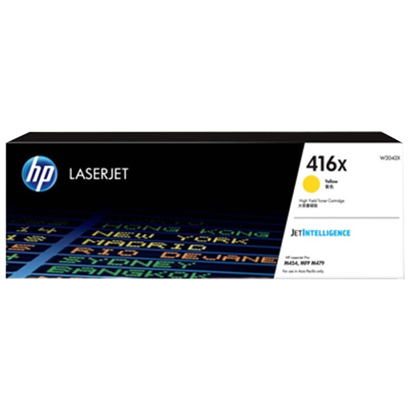 HP/惠普 416X大容量硒鼓 W2042X 黄色/鼓粉一体/6000页 适用机型：HP Color LaserJet Pro M454nw/M454dn/M454dw/HP Color LaserJet Pro MFP M479dw/M479fnw/M479fdw/HP Color LaserJet Ent M455dn Printe/HP Color LaserJet Ent MFP M480f Printer 单位:个