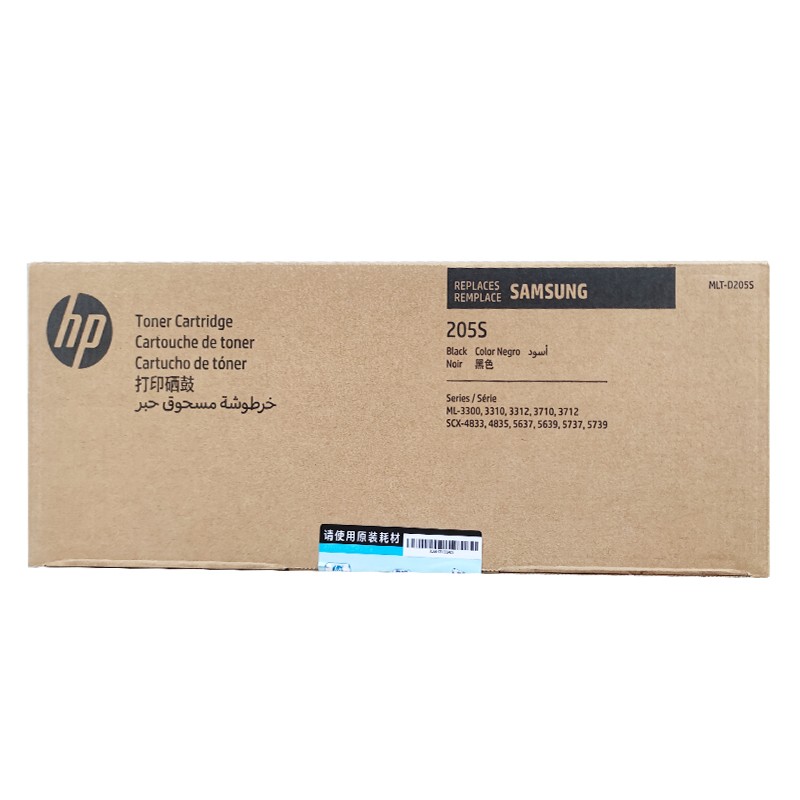 SAMSUNG/三星 硒鼓 MLT-D205S MLT-D205S)黑色/鼓粉一体/2000页 SU981A 适用机型：ML-3310D/ML-3310ND/ML-3710D/SCX-5637HR/SCX-4833FR/SCX-4833HD 单位:个