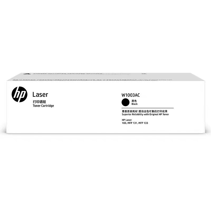 HP/惠普 打印硒鼓 W1003AC 黑色/鼓粉一体/1500页 适用机型：HP Laser 103w/103a Printer/HP Laser MFP 131a/133pn Printer 单位:个