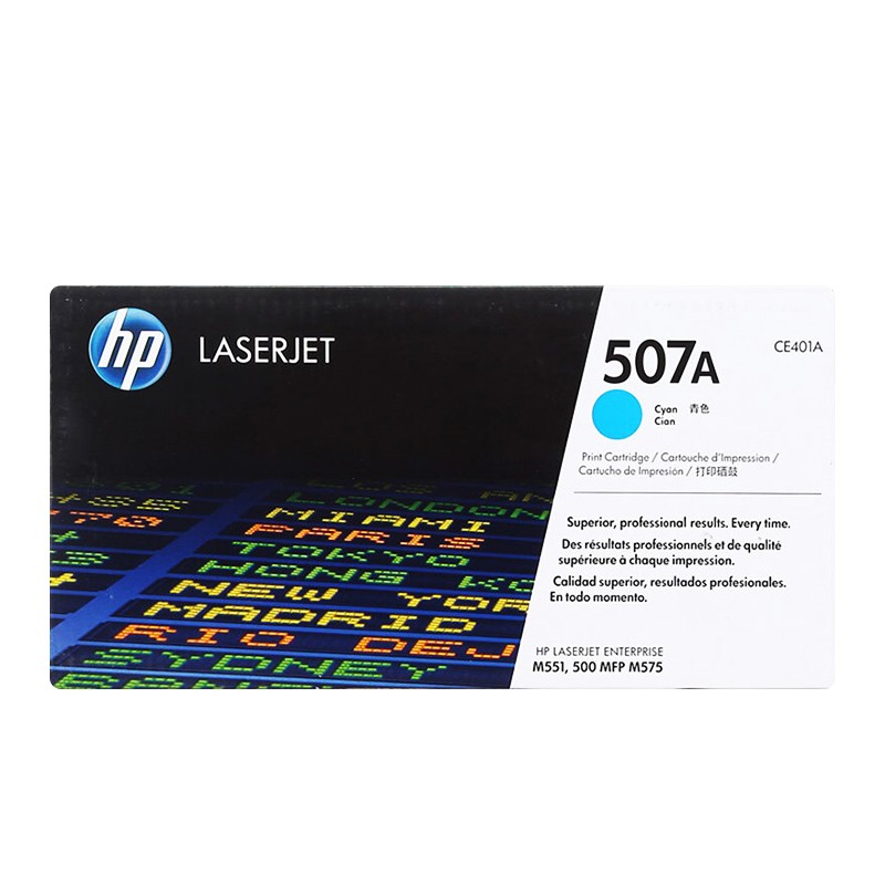 HP/惠普 507A打印硒鼓 CE401A 青色/鼓粉一体/6000页 适用机型：HP LaserJet Pro 500 Clr MFP M570dw Prntr/HP LaserJet Enterprise 500 color MFP M575/M575dn/HP LaserJet Enterprise 500 color Printer M551dn/M551n/M551xh/HP LaserJet Enterprise 500 M551xh 单位:个